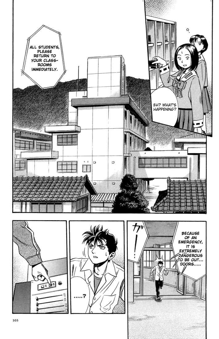Page 3 Chapter 16 Otogi Matsuri