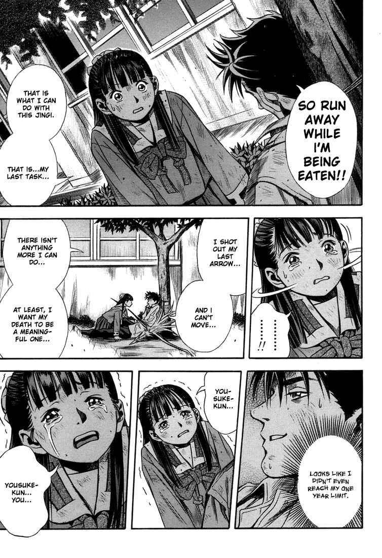 Page 33 Chapter 16 Otogi Matsuri