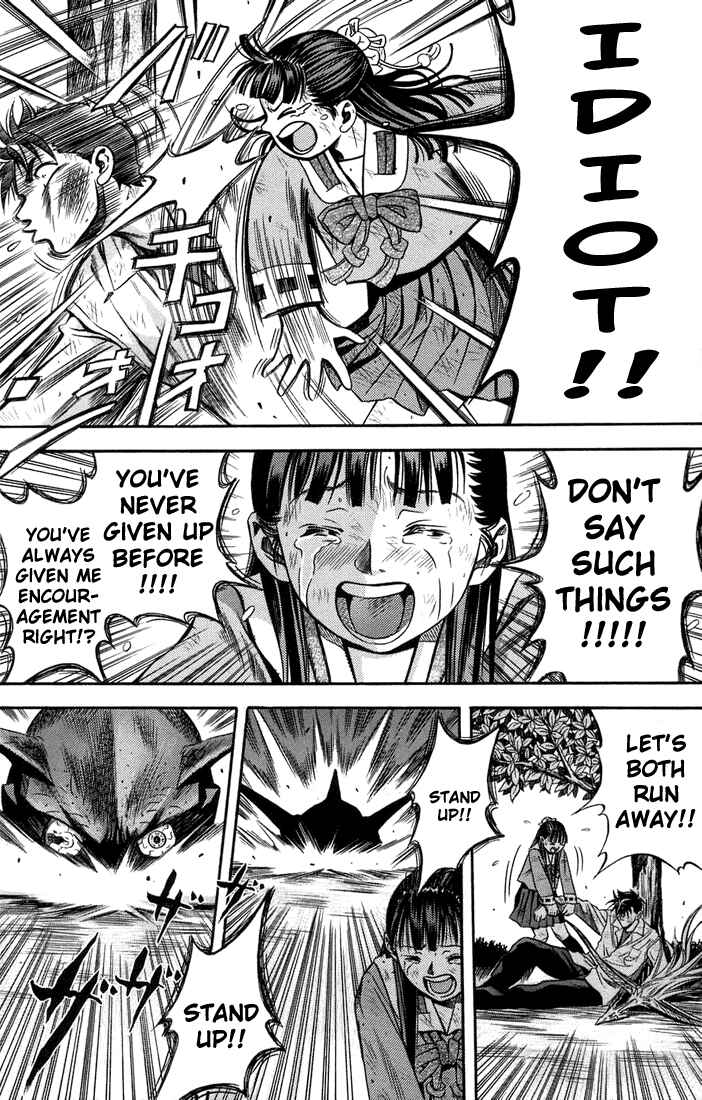 Page 34 Chapter 16 Otogi Matsuri