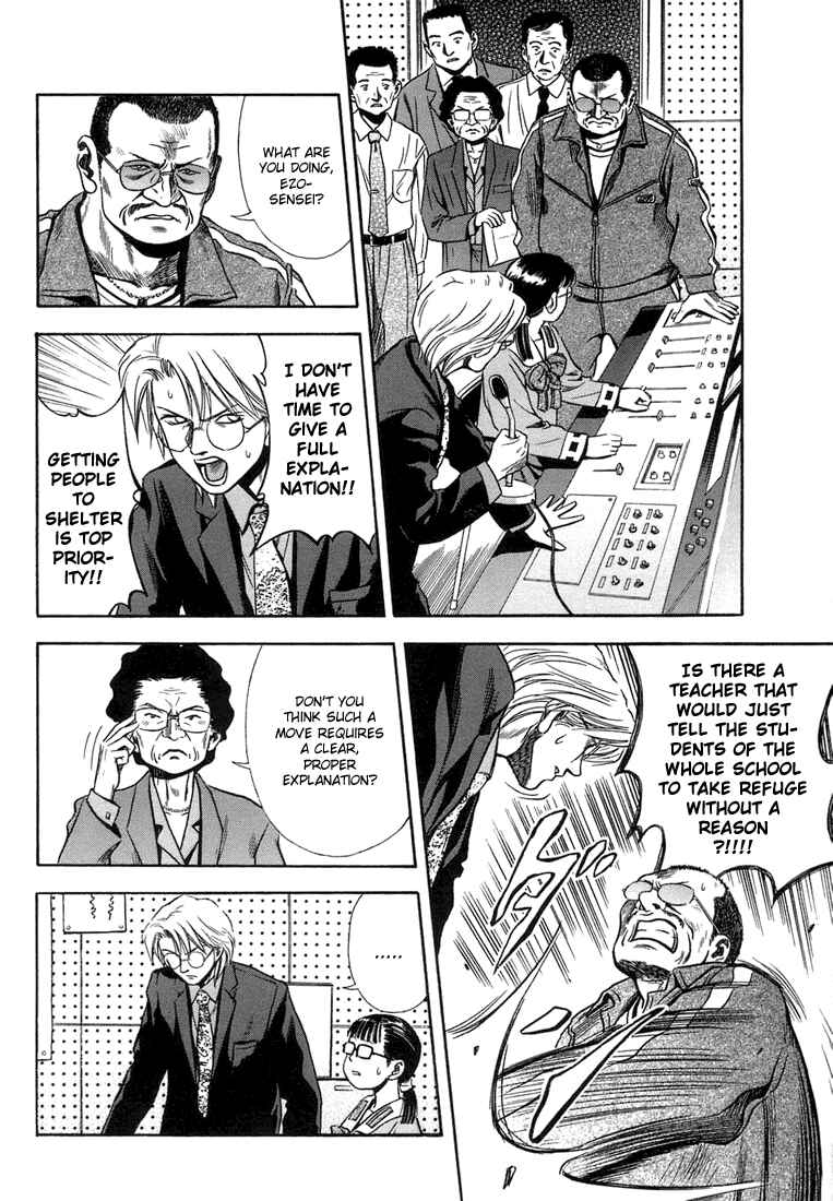 Page 4 Chapter 16 Otogi Matsuri