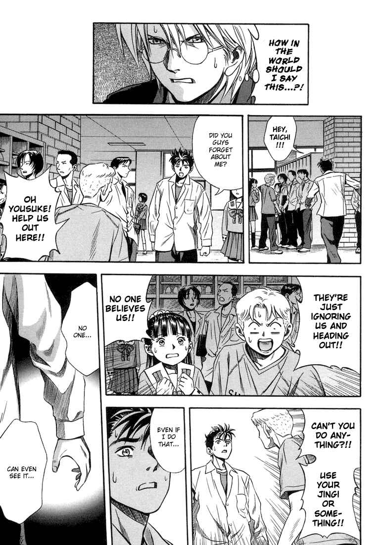 Page 5 Chapter 16 Otogi Matsuri