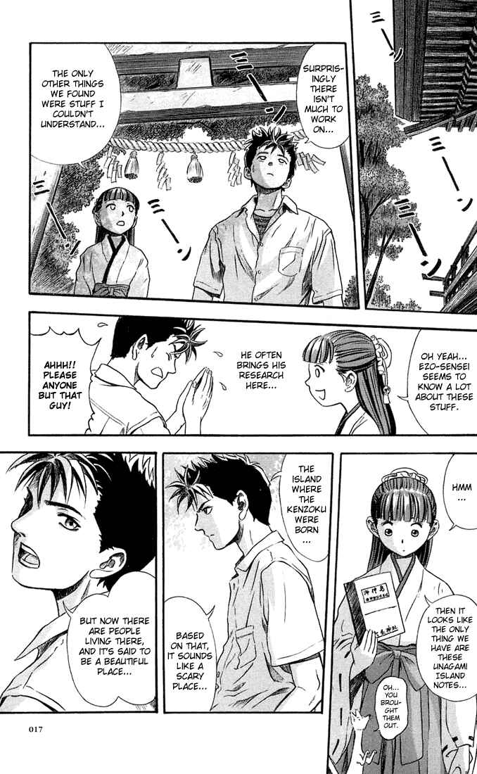Page 17 Chapter 7 Otogi Matsuri