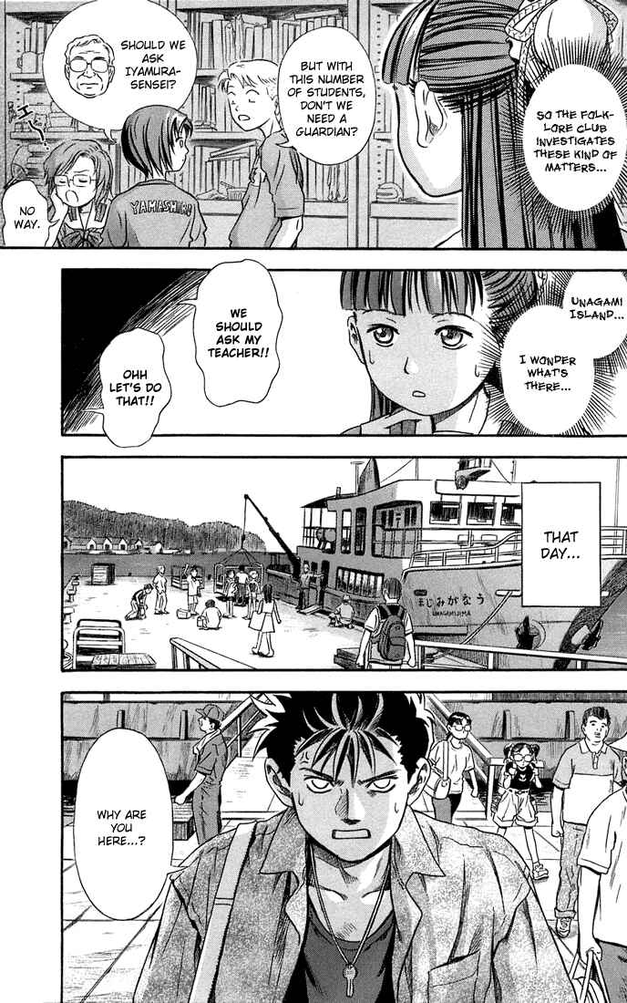 Page 23 Chapter 7 Otogi Matsuri