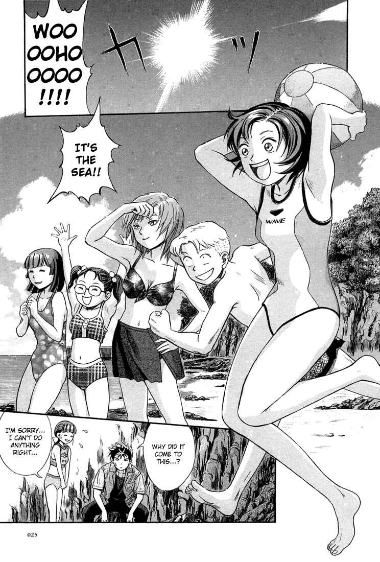 Page 25 Chapter 7 Otogi Matsuri
