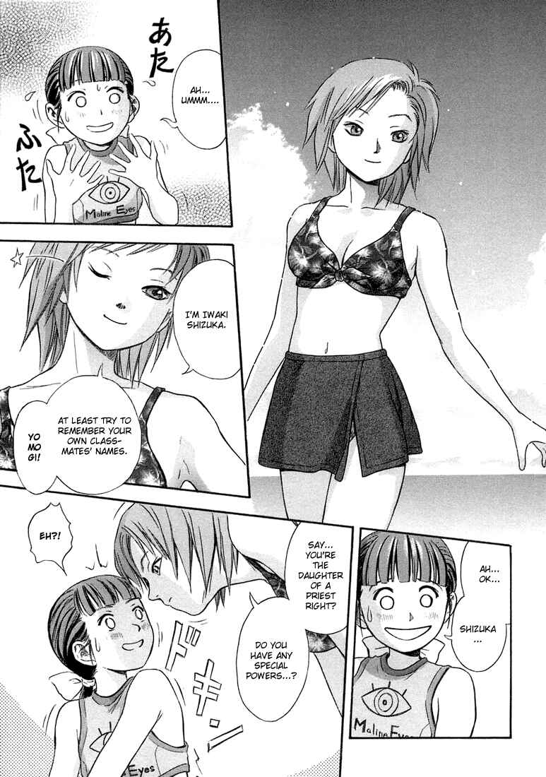 Page 27 Chapter 7 Otogi Matsuri