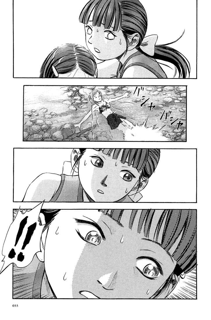 Page 33 Chapter 7 Otogi Matsuri