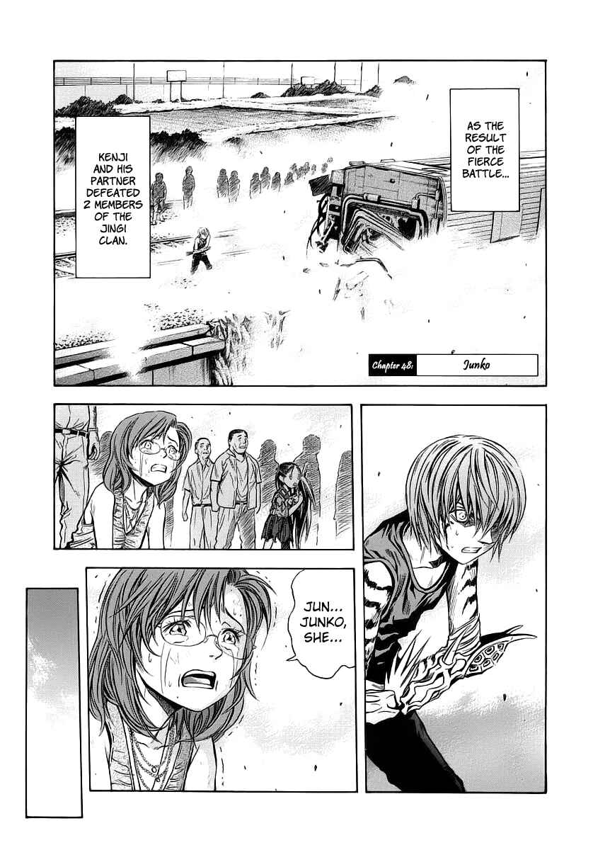 Page 1 Chapter 48 Otogi Matsuri