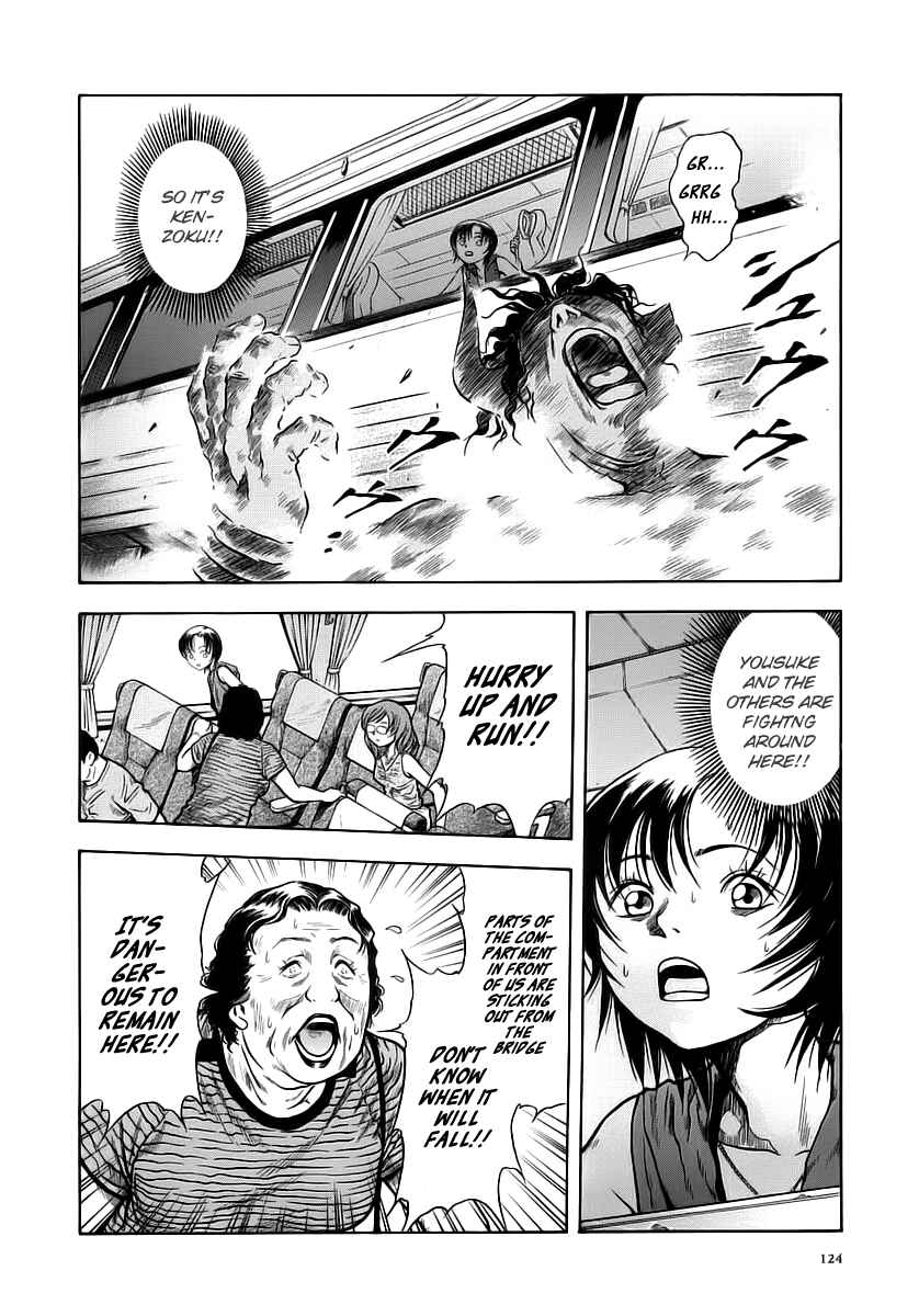 Page 10 Chapter 48 Otogi Matsuri