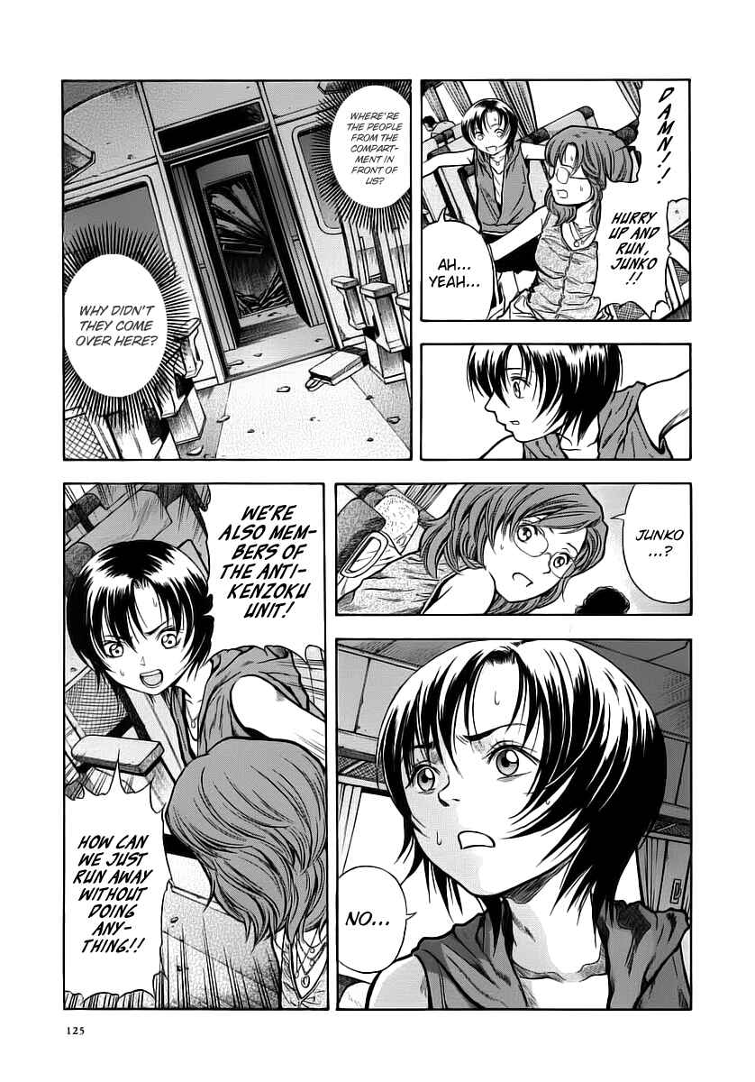 Page 11 Chapter 48 Otogi Matsuri