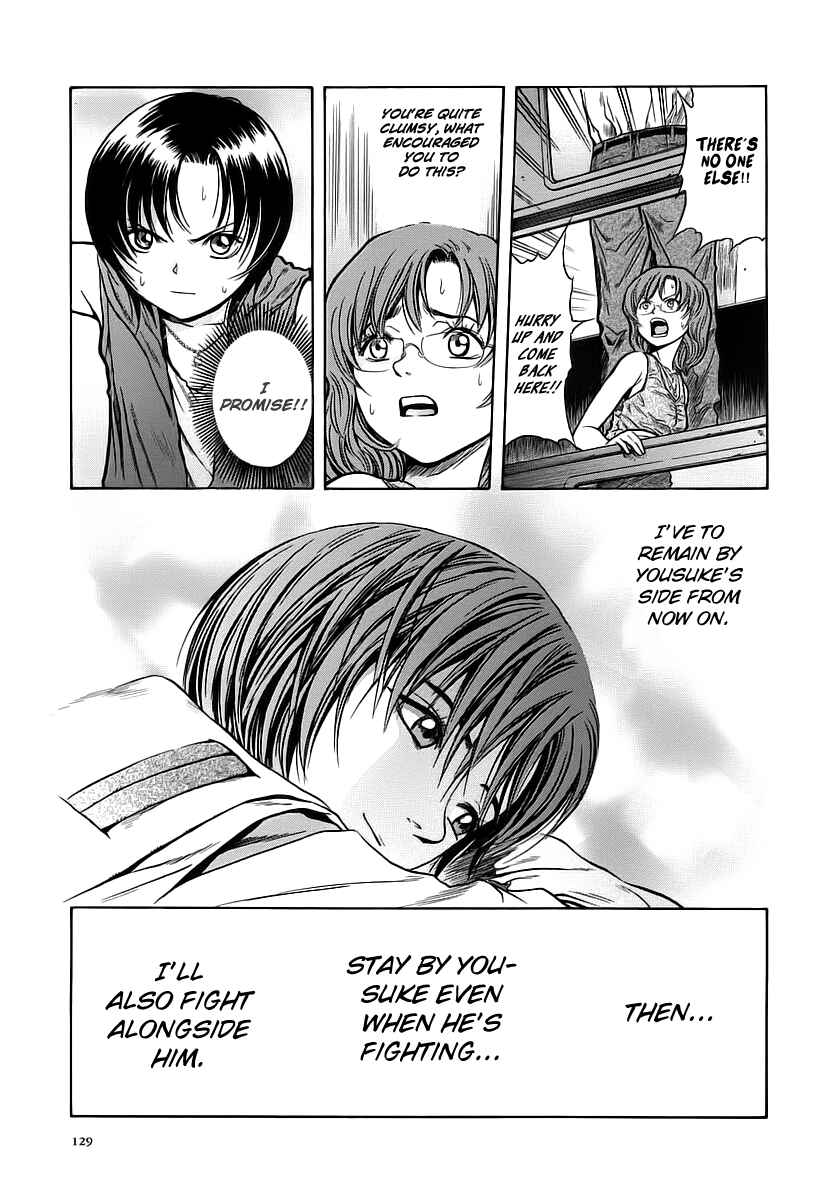 Page 15 Chapter 48 Otogi Matsuri