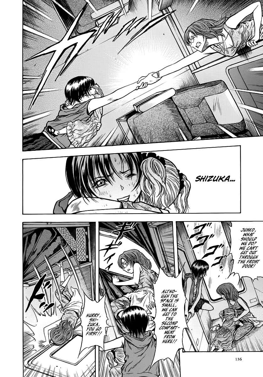 Page 22 Chapter 48 Otogi Matsuri