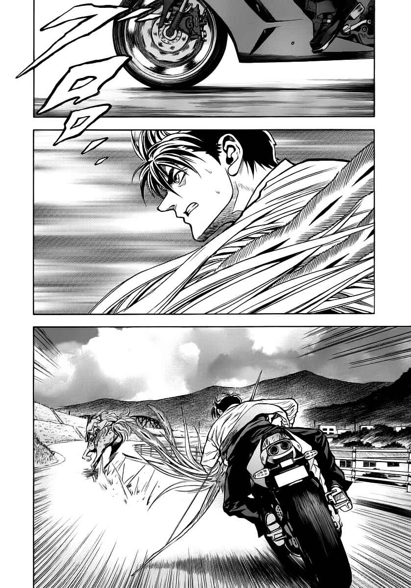 Page 28 Chapter 48 Otogi Matsuri