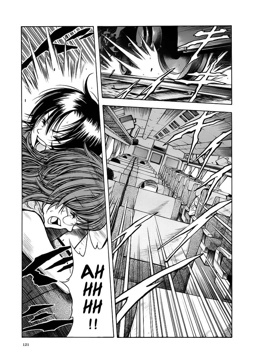 Page 7 Chapter 48 Otogi Matsuri