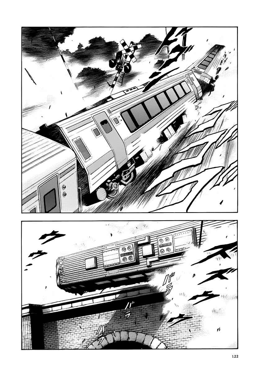 Page 8 Chapter 48 Otogi Matsuri