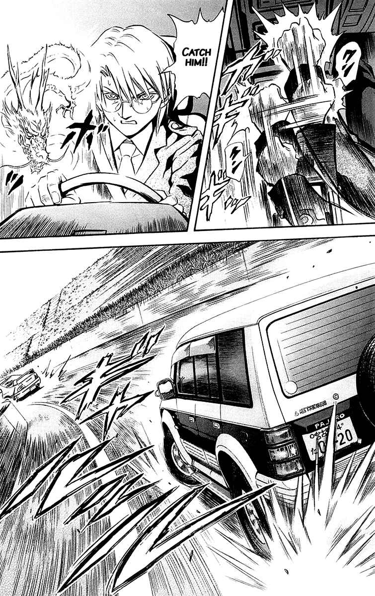 Page 18 Chapter 28 Otogi Matsuri