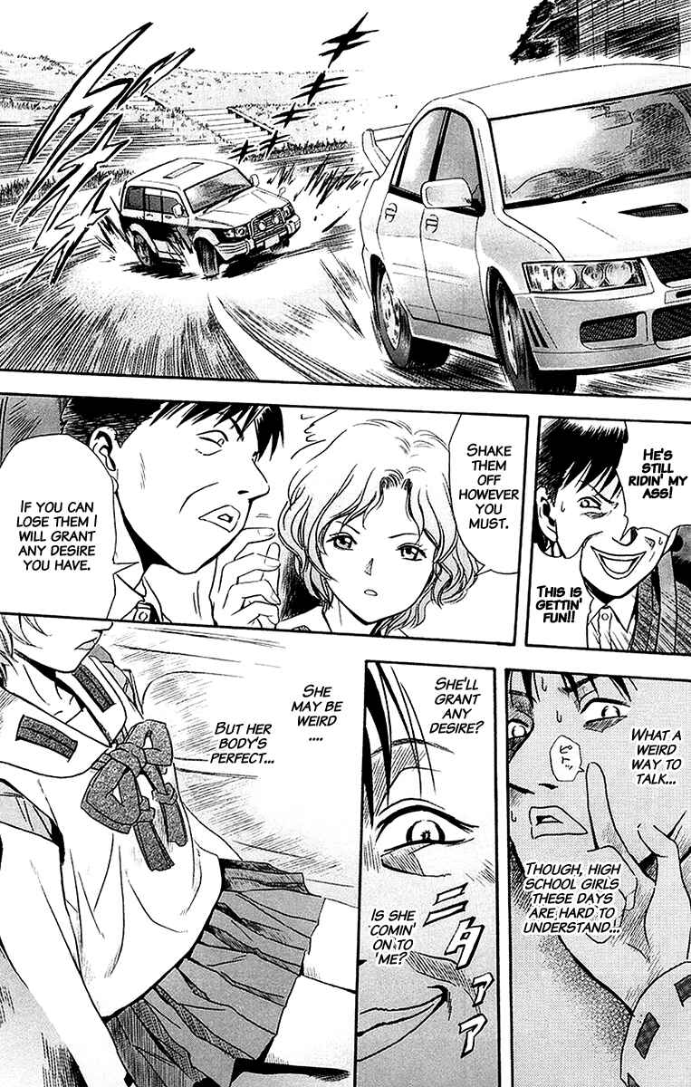 Page 19 Chapter 28 Otogi Matsuri