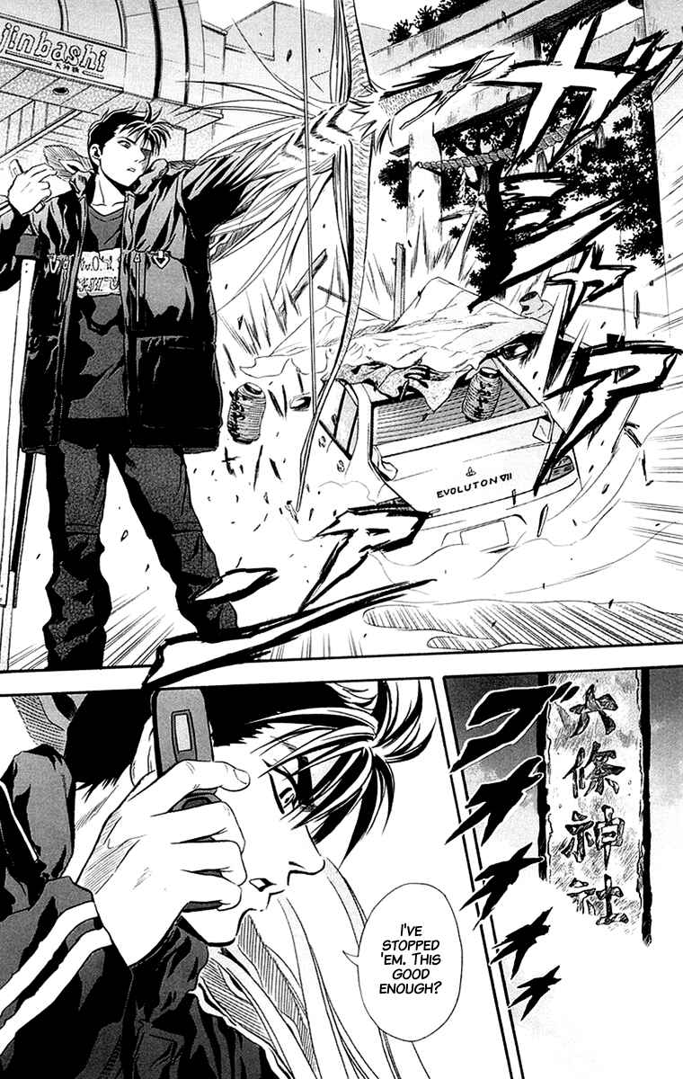 Page 25 Chapter 28 Otogi Matsuri