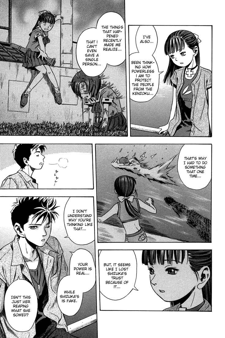 Page 11 Chapter 10 Otogi Matsuri