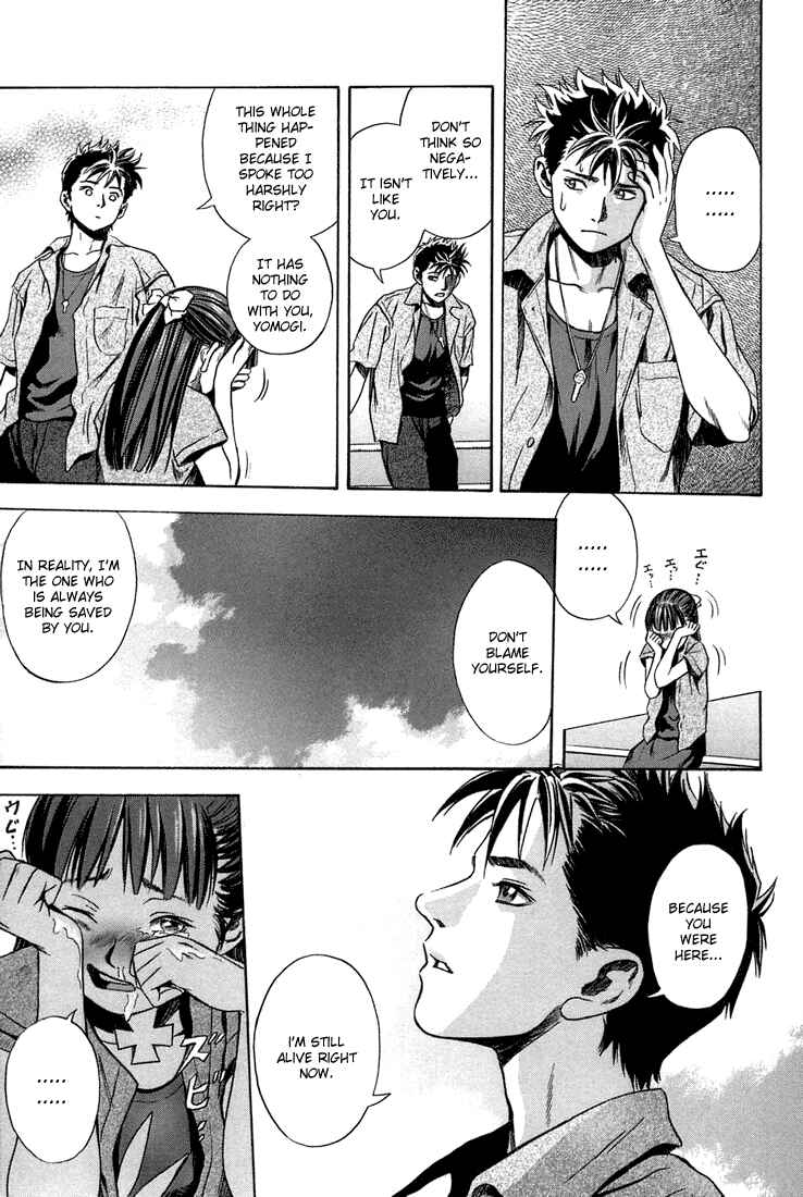 Page 13 Chapter 10 Otogi Matsuri