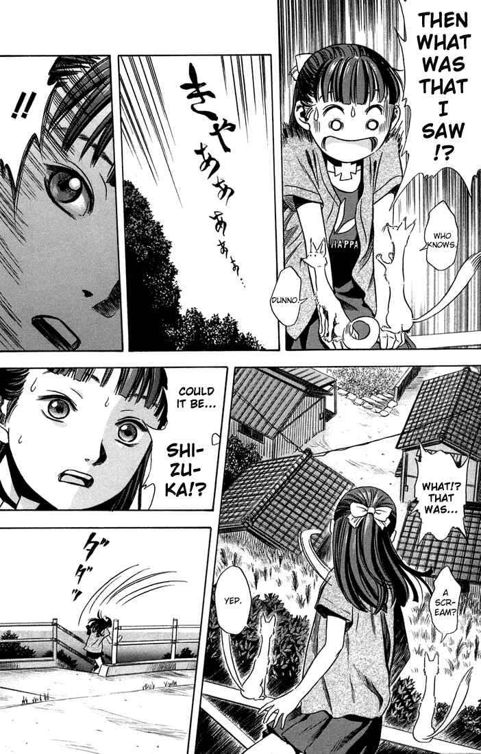 Page 16 Chapter 10 Otogi Matsuri