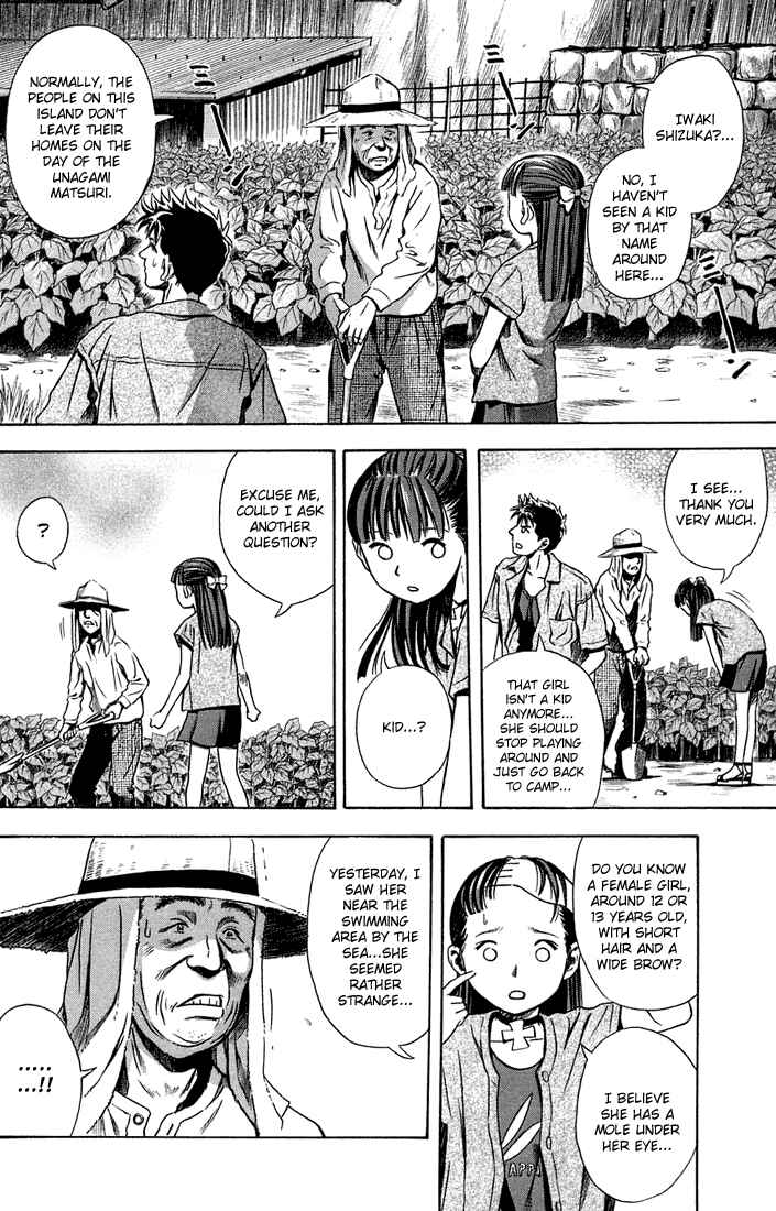 Page 2 Chapter 10 Otogi Matsuri