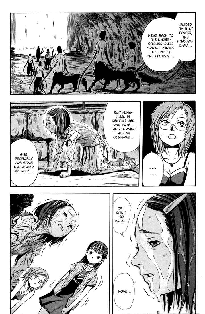 Page 24 Chapter 10 Otogi Matsuri