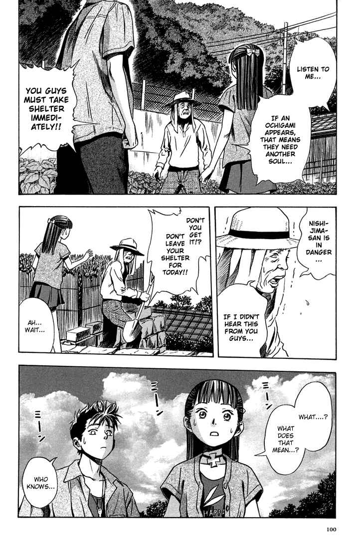 Page 6 Chapter 10 Otogi Matsuri