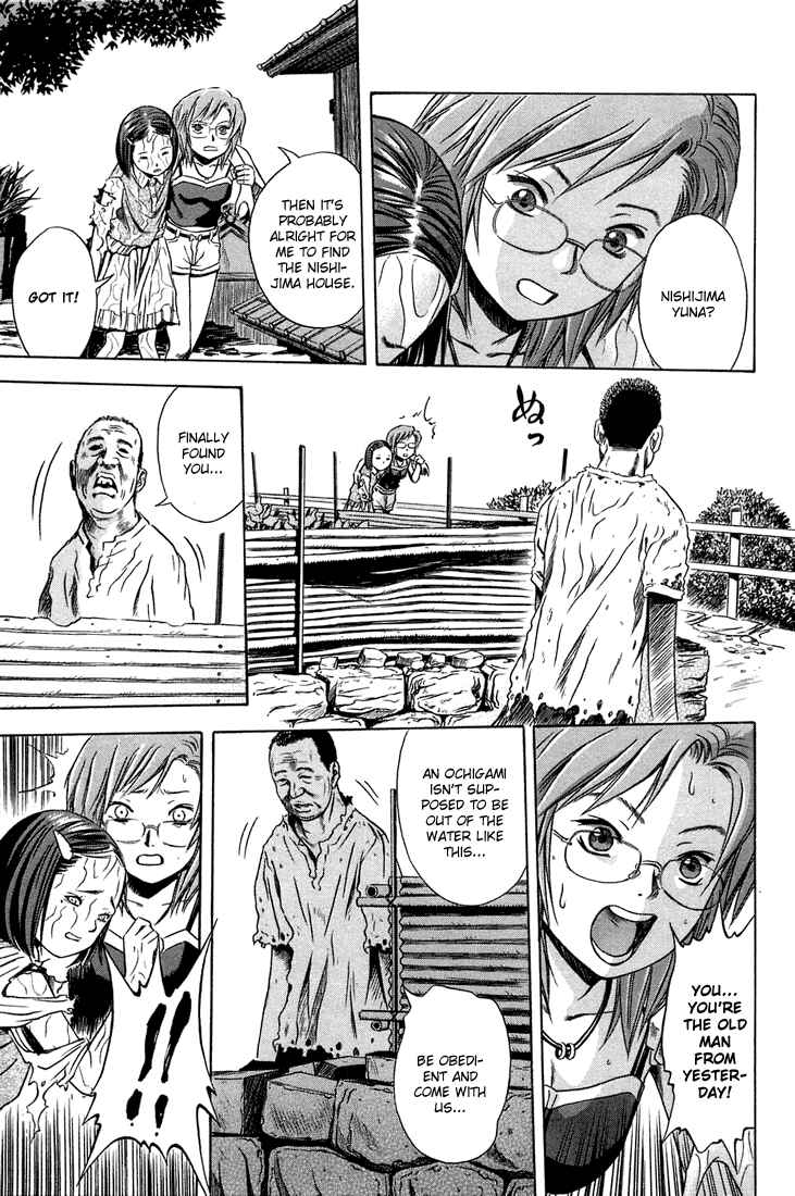 Page 7 Chapter 10 Otogi Matsuri