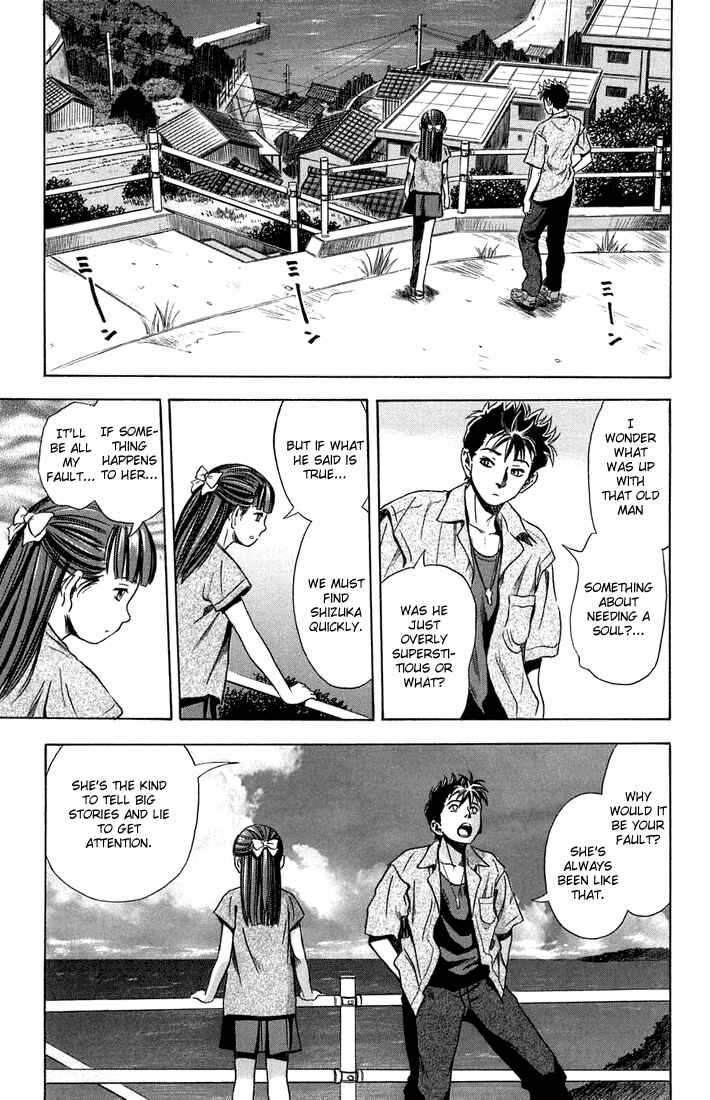 Page 9 Chapter 10 Otogi Matsuri
