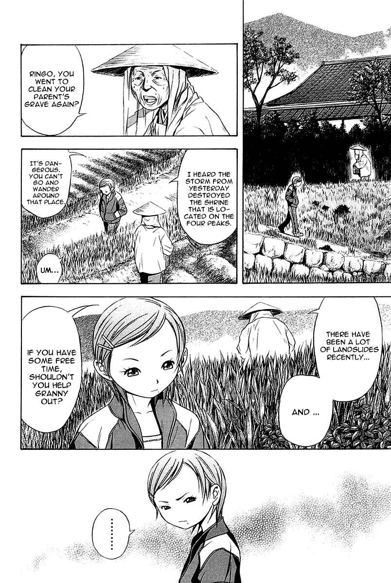 Page 5 Chapter 31 Otogi Matsuri