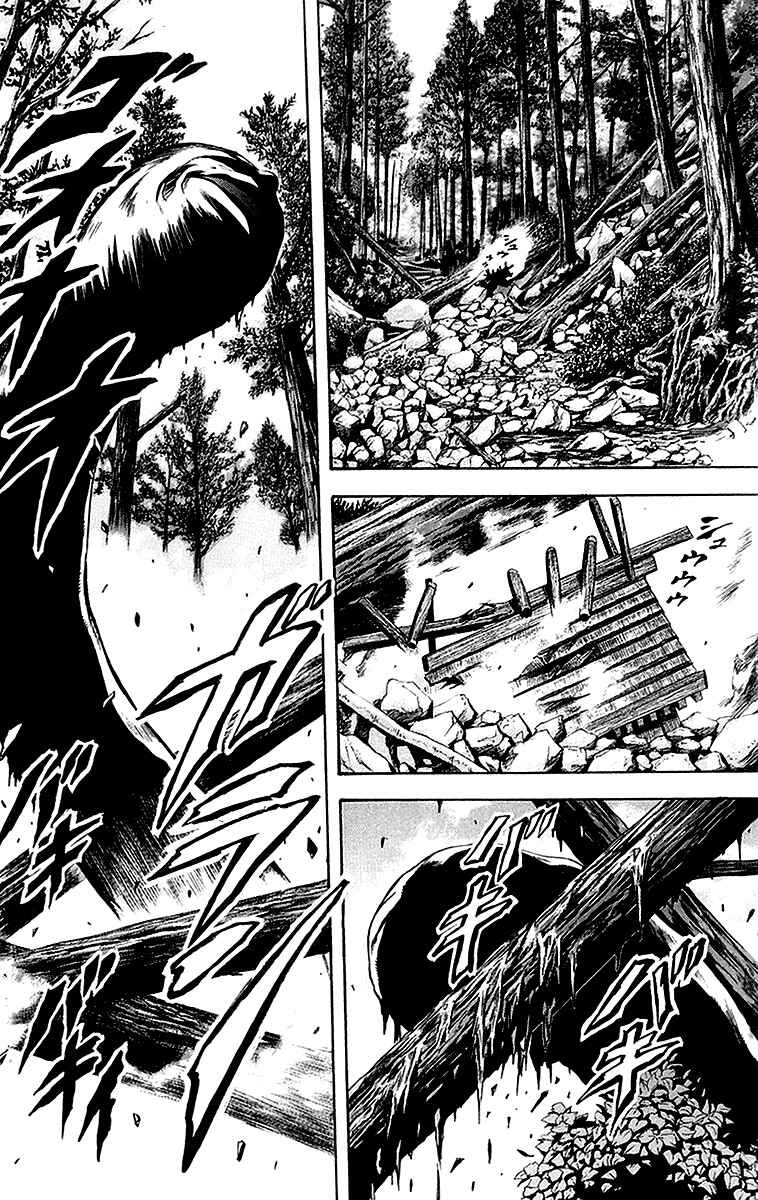 Page 7 Chapter 31 Otogi Matsuri