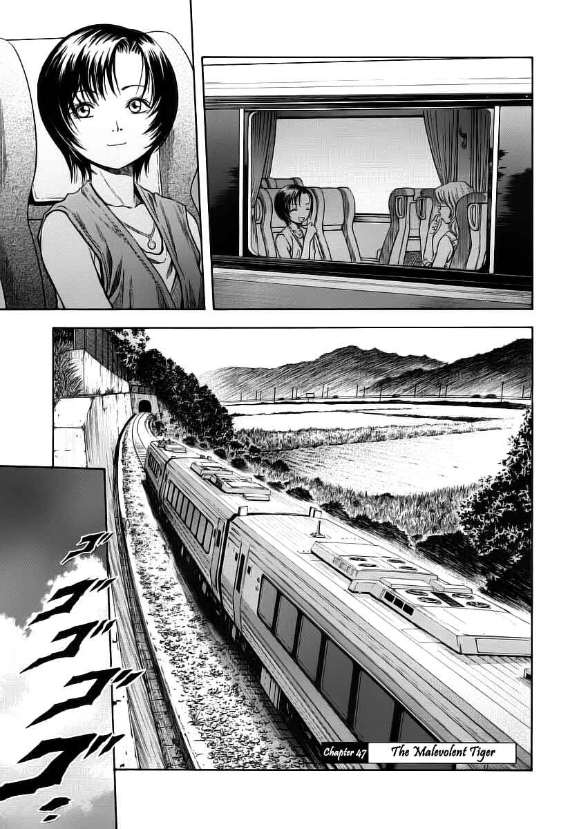 Page 1 Chapter 47 Otogi Matsuri