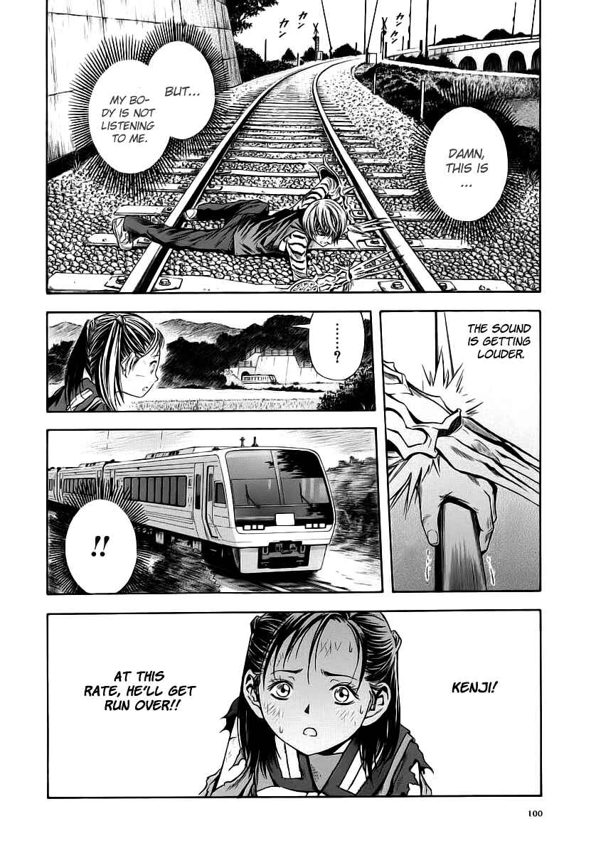 Page 13 Chapter 47 Otogi Matsuri