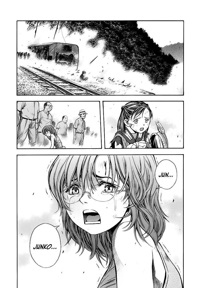 Page 25 Chapter 47 Otogi Matsuri