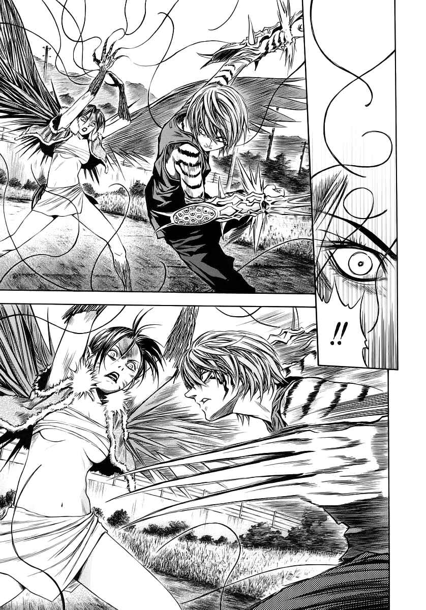 Page 5 Chapter 47 Otogi Matsuri