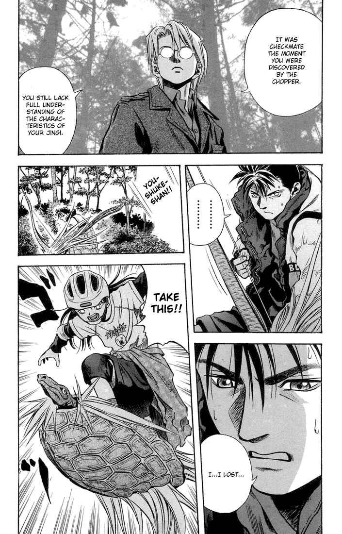 Page 12 Chapter 19 Otogi Matsuri