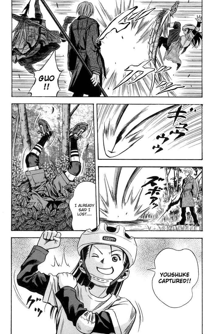 Page 13 Chapter 19 Otogi Matsuri