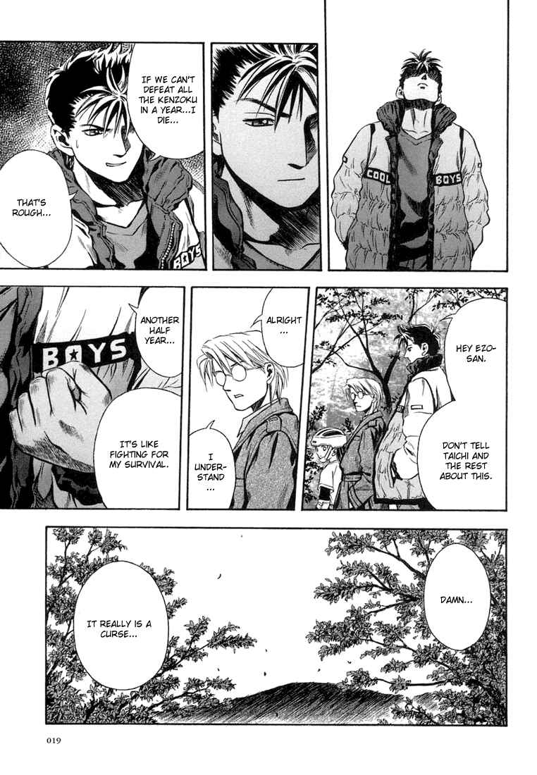 Page 20 Chapter 19 Otogi Matsuri