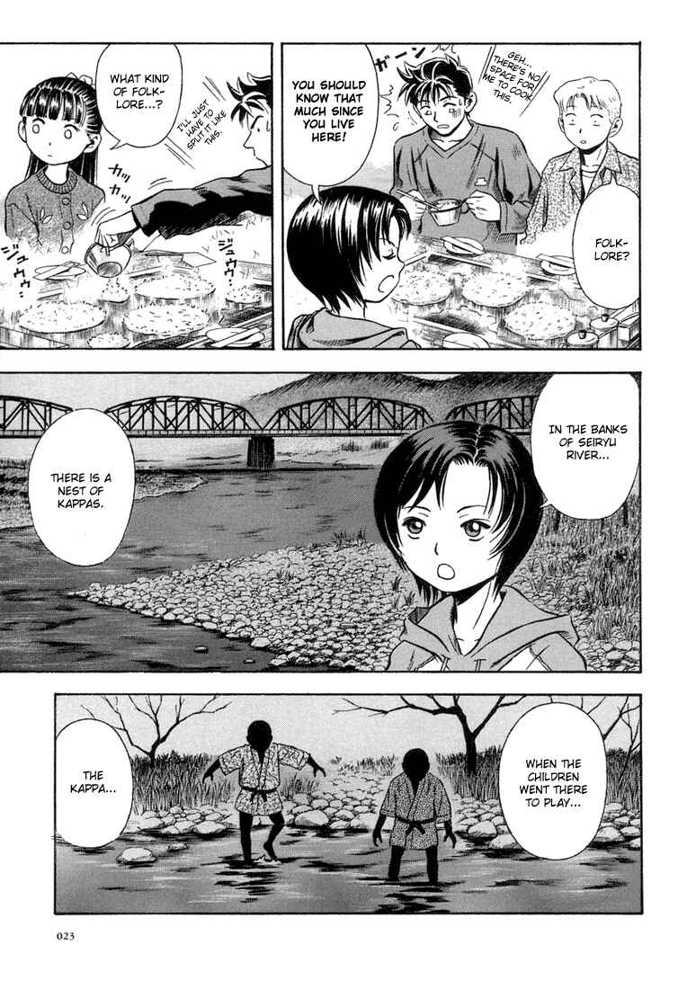 Page 24 Chapter 19 Otogi Matsuri