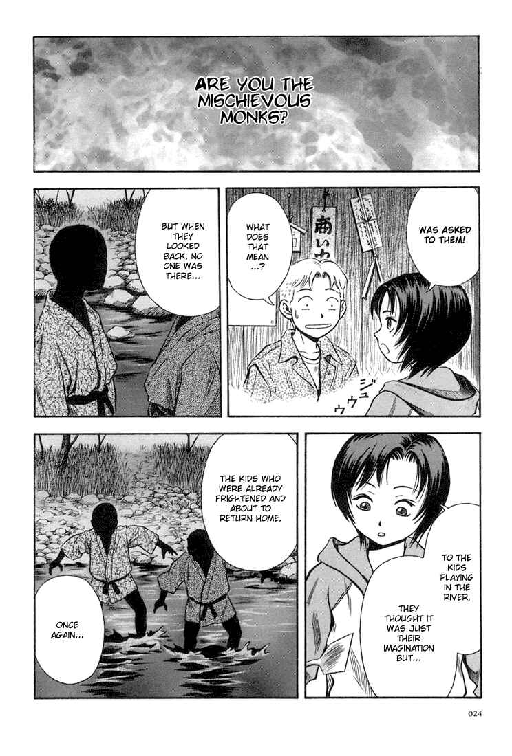 Page 25 Chapter 19 Otogi Matsuri