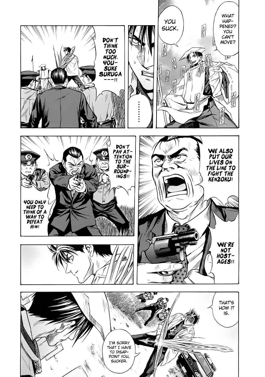 Page 14 Chapter 50 Otogi Matsuri