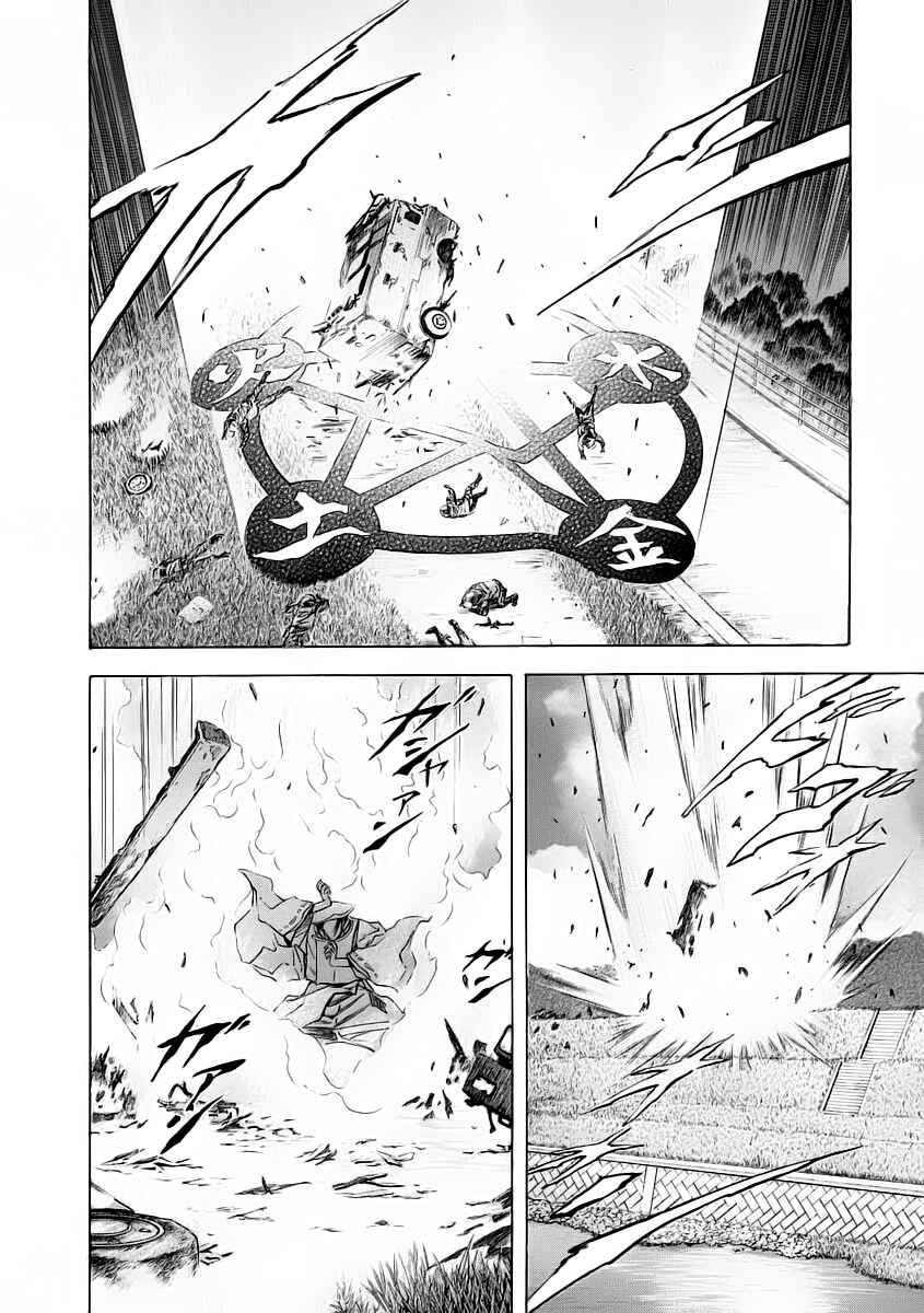Page 17 Chapter 50 Otogi Matsuri