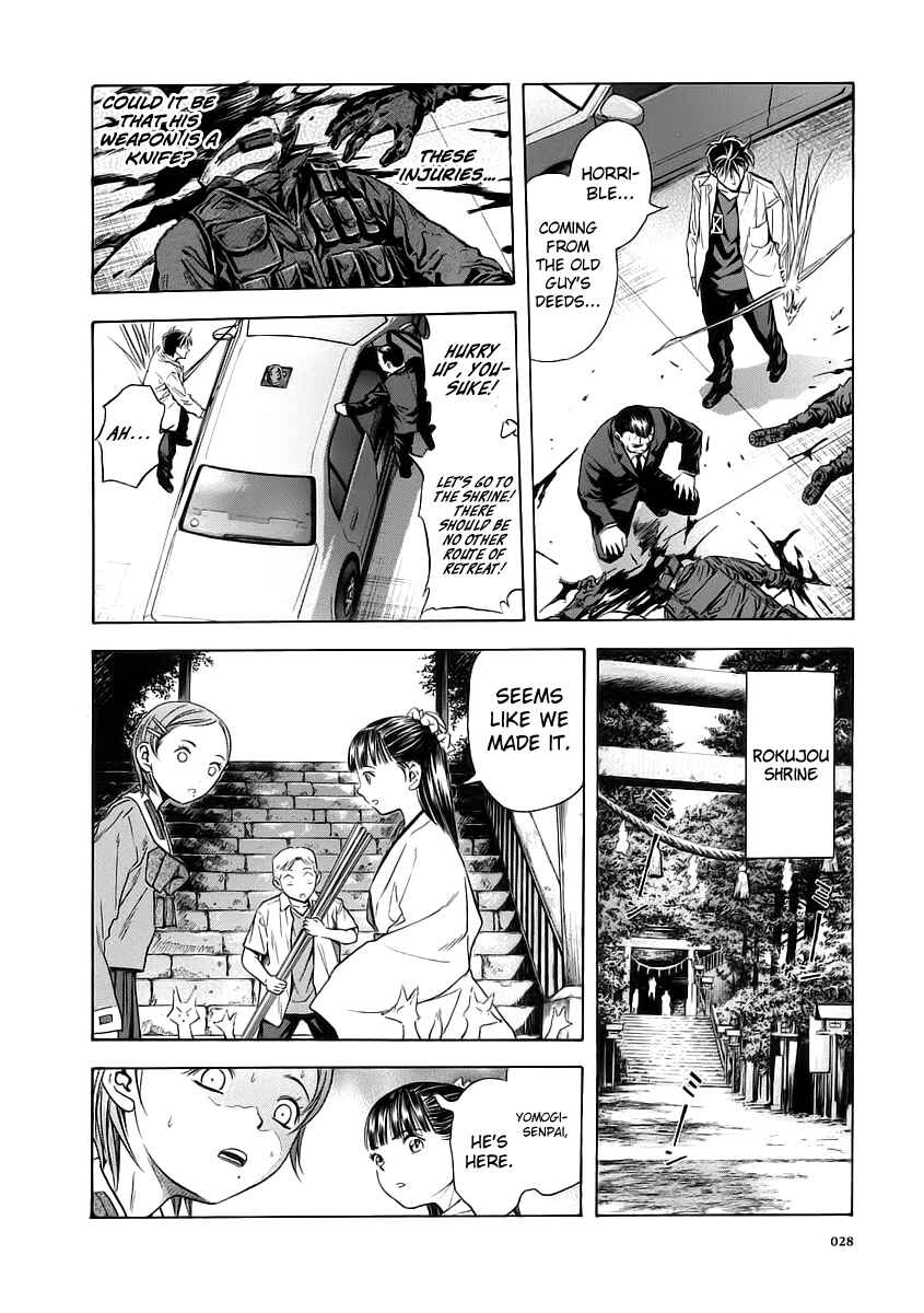 Page 29 Chapter 50 Otogi Matsuri