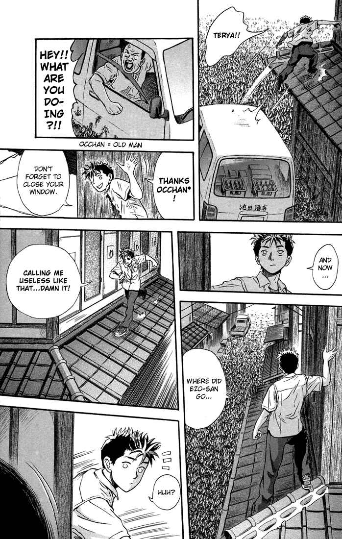 Page 18 Chapter 5 Otogi Matsuri