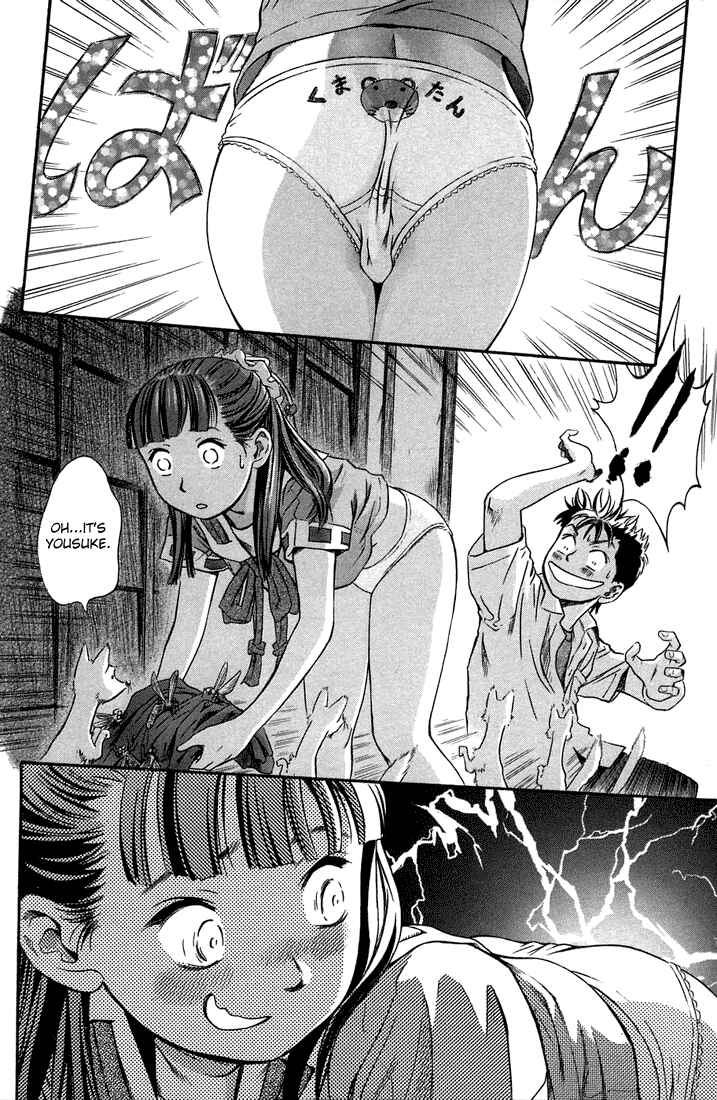 Page 19 Chapter 5 Otogi Matsuri