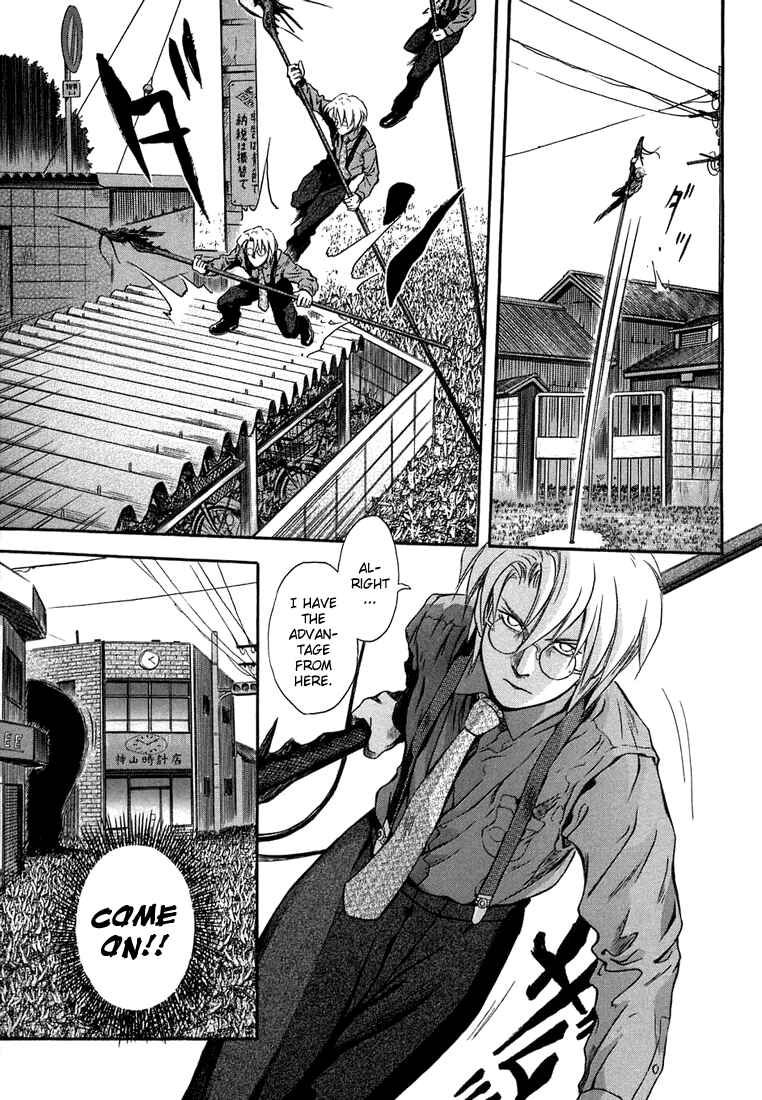 Page 24 Chapter 5 Otogi Matsuri