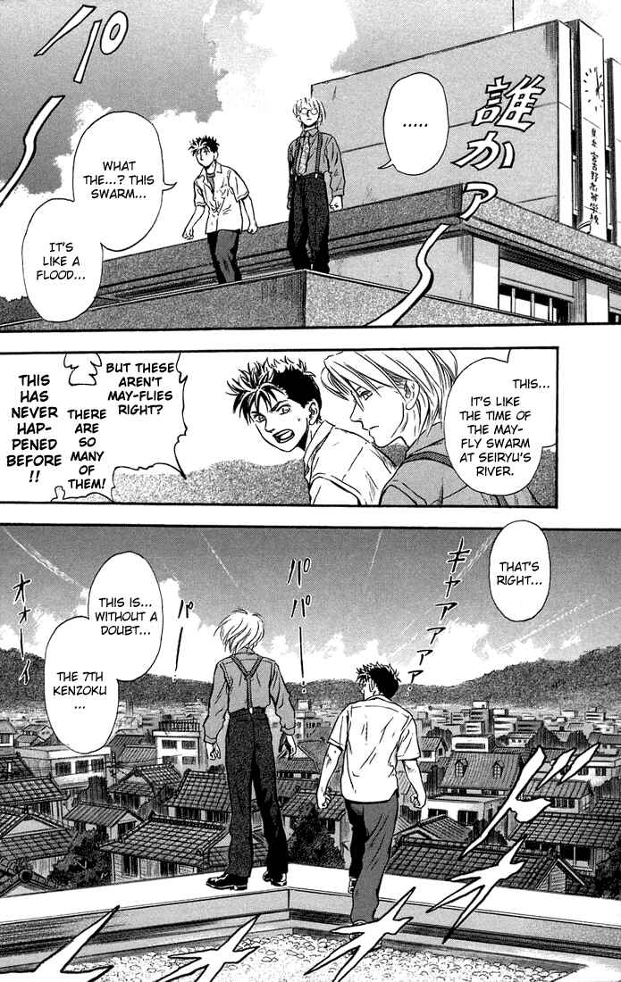 Page 9 Chapter 5 Otogi Matsuri