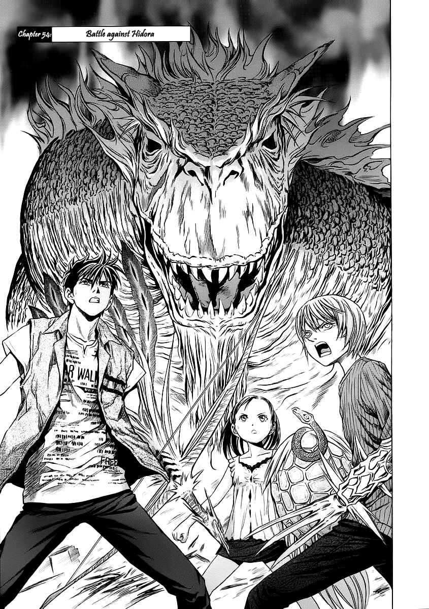 Page 1 Chapter 54 Otogi Matsuri