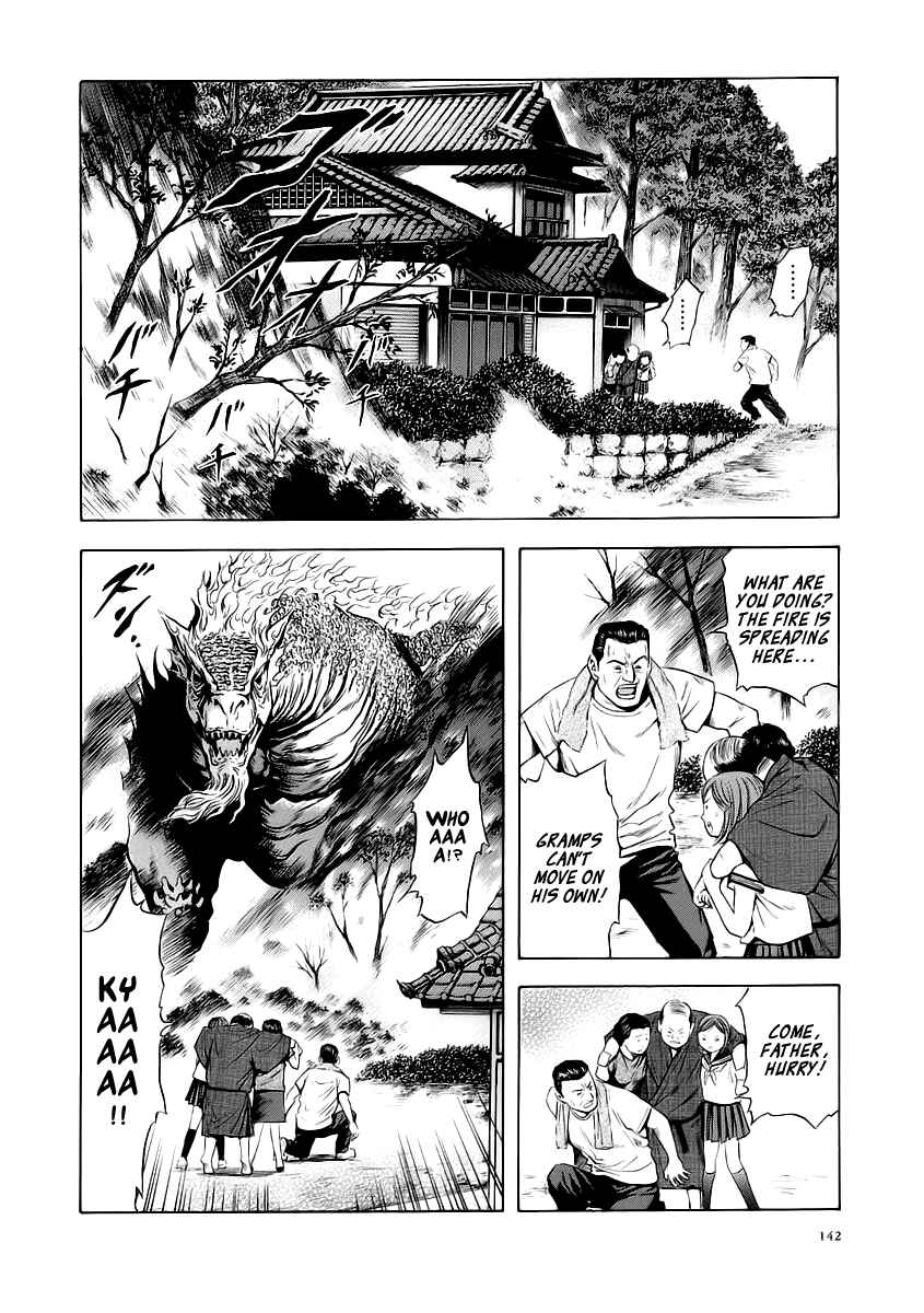 Page 13 Chapter 54 Otogi Matsuri