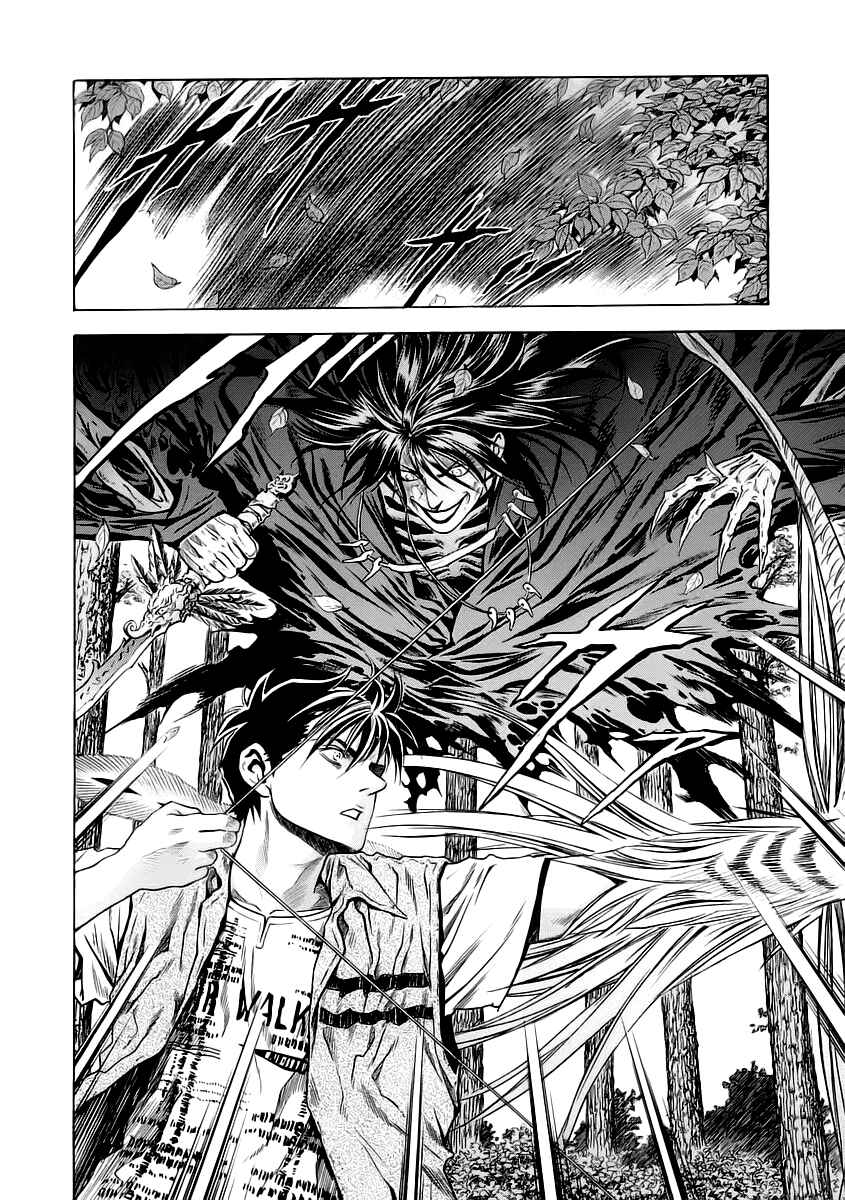 Page 21 Chapter 54 Otogi Matsuri